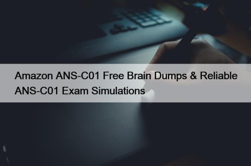 Amazon ANS-C01 Free Brain Dumps & Reliable ANS-C01 Exam Simulations